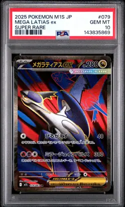 PSA 10 Mega Latias Ex #079 2025 Pokemon Japanese M1s-Mega Symphonia GEM MT - Image 1