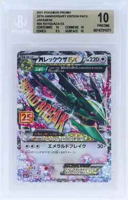 2021 Pokemon 25th Anniversary Edition Promo Pack Japanese M Rayquaza EX BGS 10 - Image 1