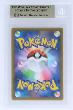 2021 Pokemon 25th Anniversary Edition Promo Pack Japanese M Rayquaza EX BGS 10 - Image 2