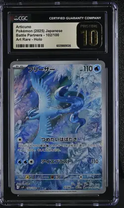 CGC PRISTINE 10 - Articuno 102/100 Art Rare - Pokemon Battle Partners Japanese - Image 1