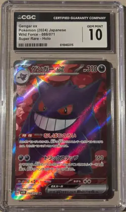 Gengar ex 088/071 CGC 10 Japanese Wild Force 2024 SAR Pokemon - Image 1