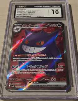 Gengar ex 088/071 CGC 10 Japanese Wild Force 2024 SAR Pokemon - Image 2