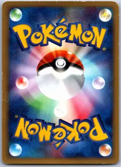 MEW 087/128 E SERIES E1 EXPEDITION JAPANESE POKEMON 1ST EDITION HEAVY PLAYED - Image 2