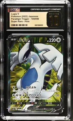 ✨✨ CGC 10 Pristine Lugia V 109/098 SR Paradigm Trigger s12 Pokemon Card - Image 1