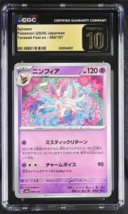 💕💕 CGC 10 Pristine Sylveon 068/187 Terastal Fest ex sv8a Pokemon Card Jpn - Image 1
