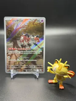 Mr. Mime 179/165 Sv2a: Pokemon Card 151 Holo (Japanese) - Image 1