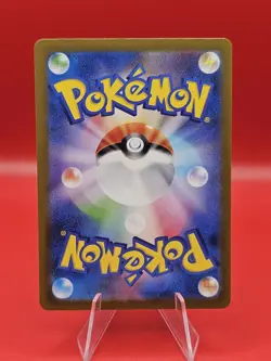 Dragonair #182/165 SV2a: Pokemon Card 151 Near Mint or Better - Image 2