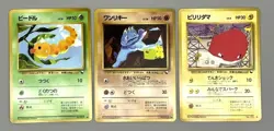 Voltorb 100 Machop 066 Weedle 013 Vending Series Japanese Pokemon Card LP ～ MP - Image 1