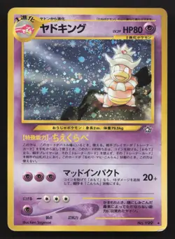 Slowking NO. 199 Neo Genesis MP Japanese Pokemon Card TCG - Image 1