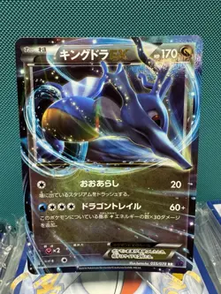Kingdra EX 055/078 XY10 Awakening Psychic King Japanese Pokemon Card NM - Image 1
