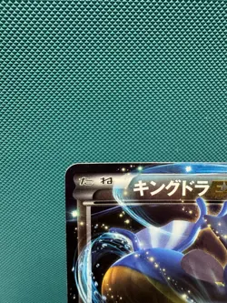 Kingdra EX 055/078 XY10 Awakening Psychic King Japanese Pokemon Card NM - Image 2