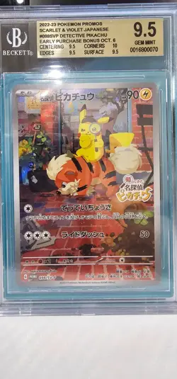 Detective Pikachu - 098/SV-P 098/SV-P Sv-P Promotional Cards Holo (Japanese) - Image 1