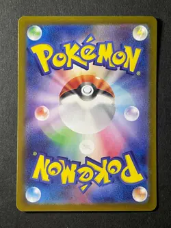 Crabominable 107/102 AR Pokemon Card Sv7: Stellar Miracle Holo (Japanese) - Image 2