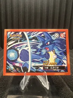 Lucario #448 - Wave Holo - Flash Edition Safari 2.0 - Pokemon Card - Image 1