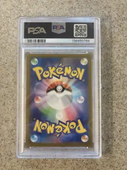 PSA 10 Pokemon card McDonald s Promo Card Pack 2025 RIOLU 022/M-P Japanese - Image 2