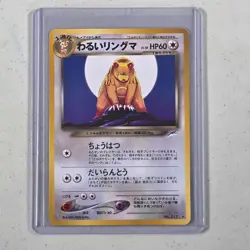 Pokemon Dark Ursaring 2001 TCG Neo Destiny Japanese Rare Card No. 217 - Image 1