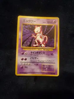 Mewtwo Holo No.150 Base Set - Japanese Pokemon Card - 1996 - Image 1
