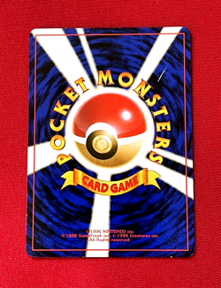 Pokemon Koga's Ninja Trick TRAINER Gym 2 Challenge Banned Card Japanese - Image 2