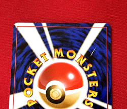 Pokemon Koga's Ninja Trick TRAINER Gym 2 Challenge Banned Card Japanese - Image 3