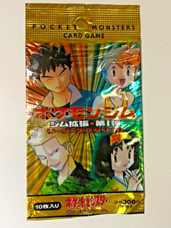 Pokemon TCG - Empty Booster Pack Vintage - GYM HEROES Japanese - Good condition - Image 1