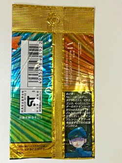 Pokemon TCG - Empty Booster Pack Vintage - GYM HEROES Japanese - Good condition - Image 2