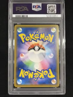 SIGNED Pikachu Pokemon 2019 Dream League Japanese 054 PSA 10 Veronica Taylor - Image 2
