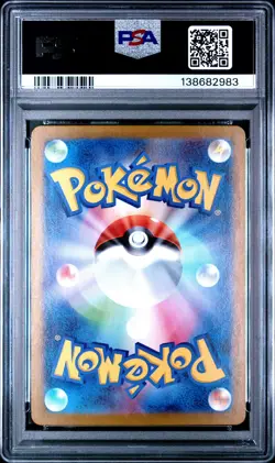 2025 POKEMON JPN MBG-MEGA STARTER SET MEGA GENGAR EX #022 HAUNTER PSA 10 - Image 2