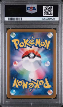 2024 POKEMON JPN SV5K-WILD FORCE ART RARE #080 GASTLY PSA 10 - Image 2