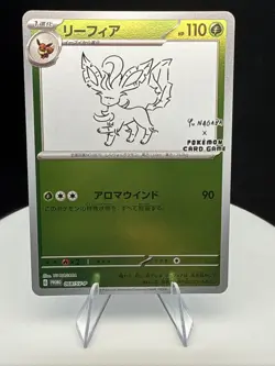 Pokemon TCG: Leafeon 068/SV-P Yu Nagaba Japanese Scarlet & Violet Promo - Image 1