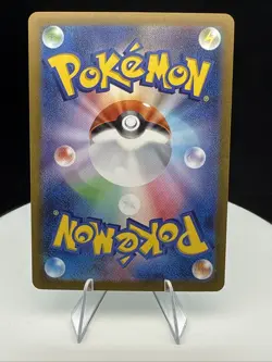 Pokemon TCG: Leafeon 068/SV-P Yu Nagaba Japanese Scarlet & Violet Promo - Image 2