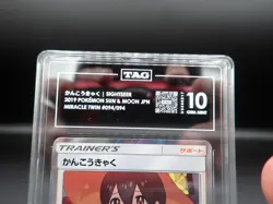 2019 POKEMON JPN SUN & MOON MIRACLE TWINS #094 SIGHTSEER-HOLO TAG 10 - Image 2