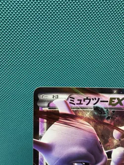 Pokemon Mewtwo EX 027/059 XY8 1st Ed Red Flash Japanese US SELLER - Image 2