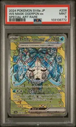 PSA 9 WELLSPRING MASK OGERPON EX JAPANESE SV8a TERASTAL FESTIVAL ex 208 POKEMON - Image 1