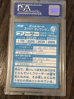 1999 Pokemon Japanese Meiji Articuno Freezer Promo PSA MINT 9 - Image 2