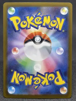 2022 Near Mint Pokemon Zacian V 225/172 SAR VSTAR Universe S12A Japanese - Image 2