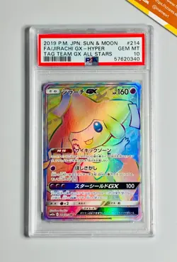Pokemon 2019 PSA 10 Jirachi GX Hyper S&M Tag Team All Stars #214 Japanese - Image 1