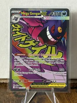 Pokemon Ascended Heroes Mega Gengar EX MAR #269 Pack Fresh - Image 1