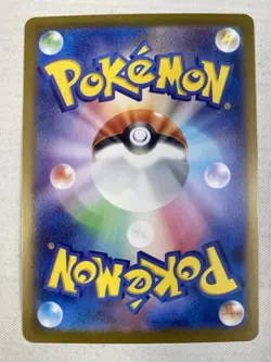 Noctowl 114/102 AR SV7 Stella Miracle Japanese Pokemon Art Rare Holo NM - Image 2