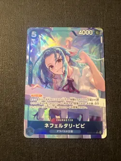 Nefeltari Vivi EB03-024 SR Parallel Heroines Edition ONE PIECE Card Japanese - Image 1