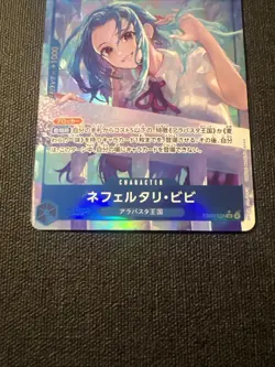 Nefeltari Vivi EB03-024 SR Parallel Heroines Edition ONE PIECE Card Japanese - Image 3
