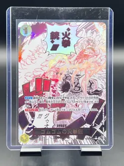 [NM] Gom Gom Fire-Fist Pistol Red Hawk ONE PIECE Card Japanese OP11-114 15M62 - Image 1