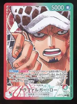 NM Trafalgar Law Romance Dawn One Piece Leader Alt Art Japanese OP01-002 - Image 1