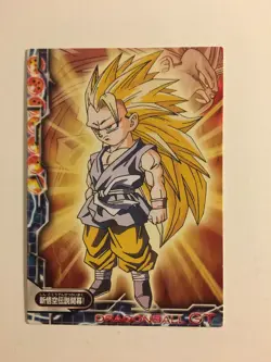 Dragon Ball GT Collection Card Gum 15 - Image 1