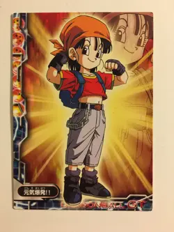 Dragon Ball GT Collection Card Gum 19 - Image 1