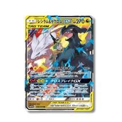 Japanese Pokemon Card - Reshiram and Zekrom GX 036/049 - SM11b Dream League - Image 1