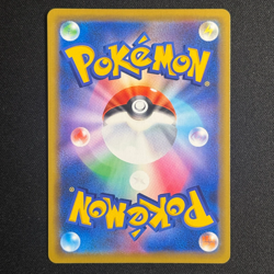 Japanese Pokemon Card - Reshiram and Zekrom GX 036/049 - SM11b Dream League - Image 3