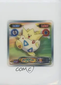 Togepi Pokemon Ensky (Amada) 3d Retsuden Stickers Lenticular #327 2009 - Image 1