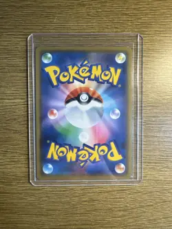 [US SELLER] POKEMON Shibuya's Pikachu 002/S-P JP Pokemon Center Shibuya Opening - Image 2