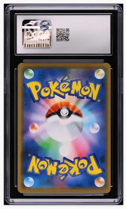 2019 😺 CGC 8 Pokemon Center Shibuya's Pikachu - 002/S-P Japanese Promo - Image 2