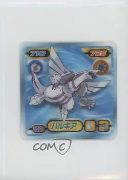 Palkia Pokemon Ensky (Amada) 3d Retsuden Stickers Lenticular #108 2008 - Image 1